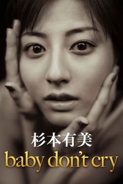青春禁区视频在线观看