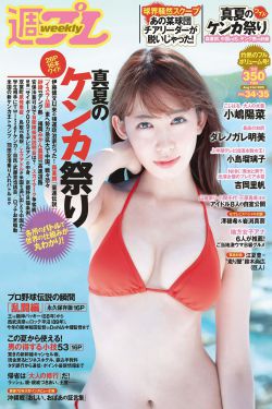 超级战警
