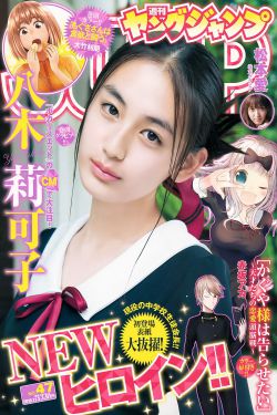 翘臀美眉