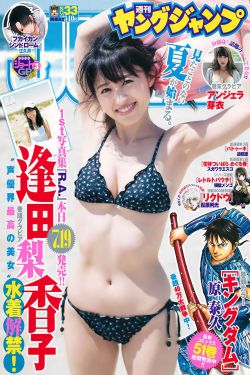 竹马撞青梅 润心无声