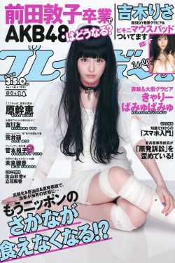 长发公主