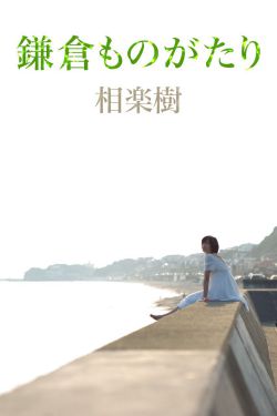 神界危机3.4隐藏英雄密码