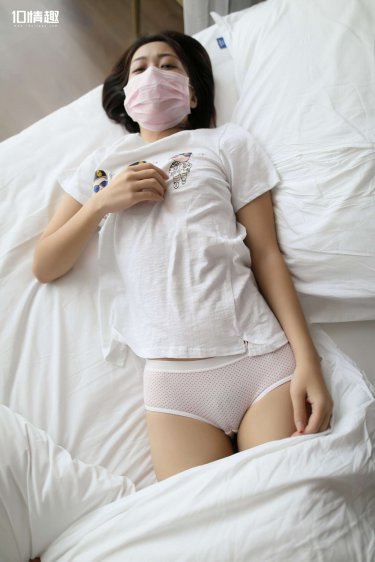 逍遥游翻译