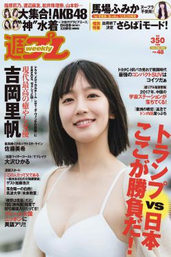 周知个人资料