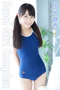 虎狼之师