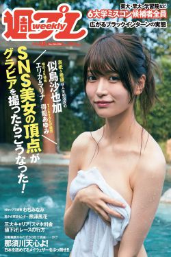 新征途礼包