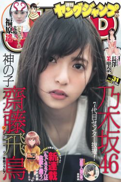 瘦身美女