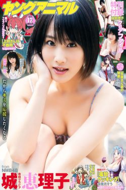 美味儿媳
