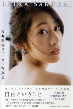 神级强者在都市