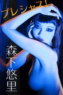 日本成人