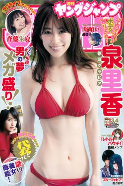 元气少女缘结神:过去篇