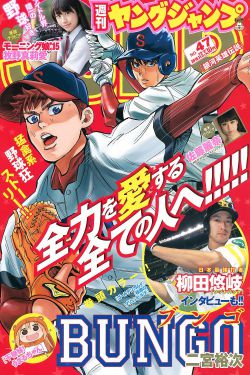 川军团血战到底