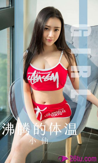 兰西雅个人资料简介