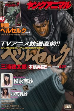 明克街13号笔趣阁