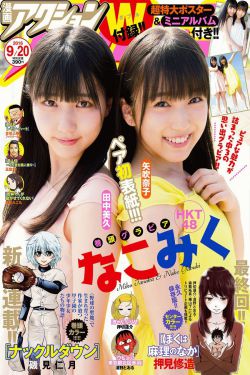 日本三级黄色片