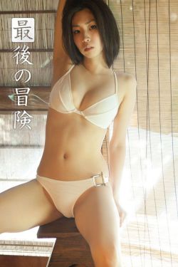 最爱你的十年