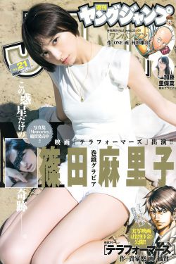 男生女生一起差差差app下载大全仙踪林