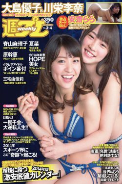 爱情公寓续集篇