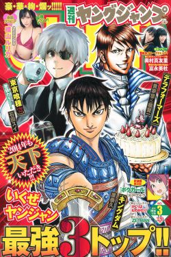 国产漫画