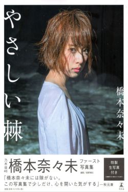 日本三级黄色片