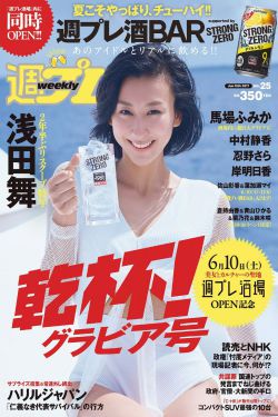 瑶玲啊瑶玲游戏