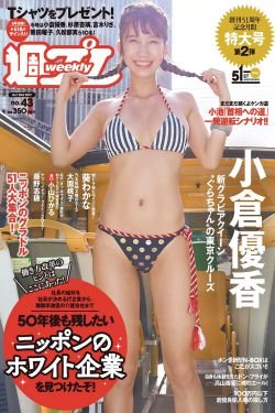 六月婷婷