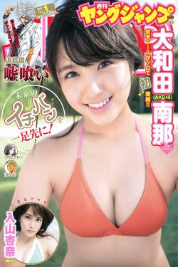王者荣耀李白吃王昭君的大B