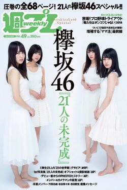 数码宝贝动漫