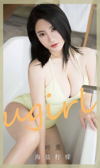 顶楼的秘密