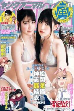 青春女孩