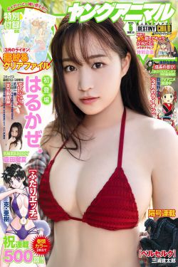 英语课代表让我吃她小兔兔
