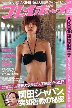 宫崎骏你想活出怎样的人生
