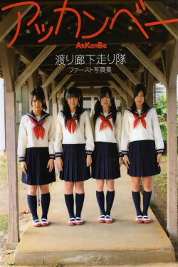 小学6年级和老师做了