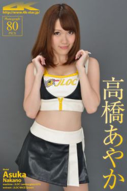 父母儿女互换