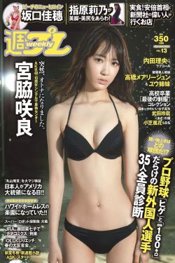 矮仔多情