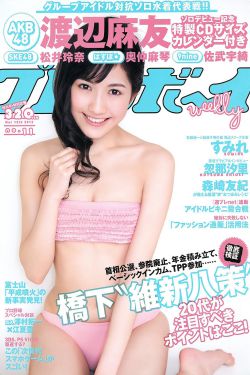 天官赐福在线观看
