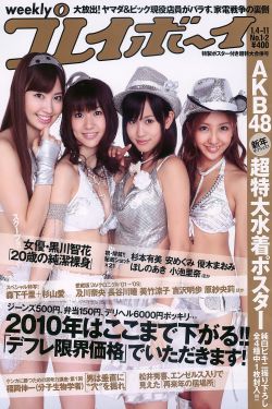 与恶魔有约电视剧免费观看